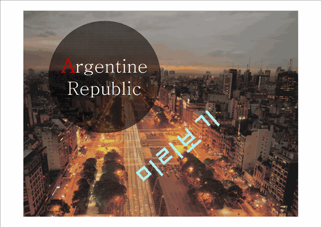 Argentine Republic   (1 )